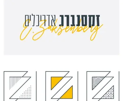 זקסנברג אדריכלים