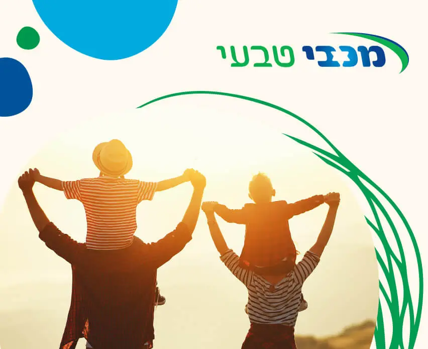 מכבי טבעי קידס