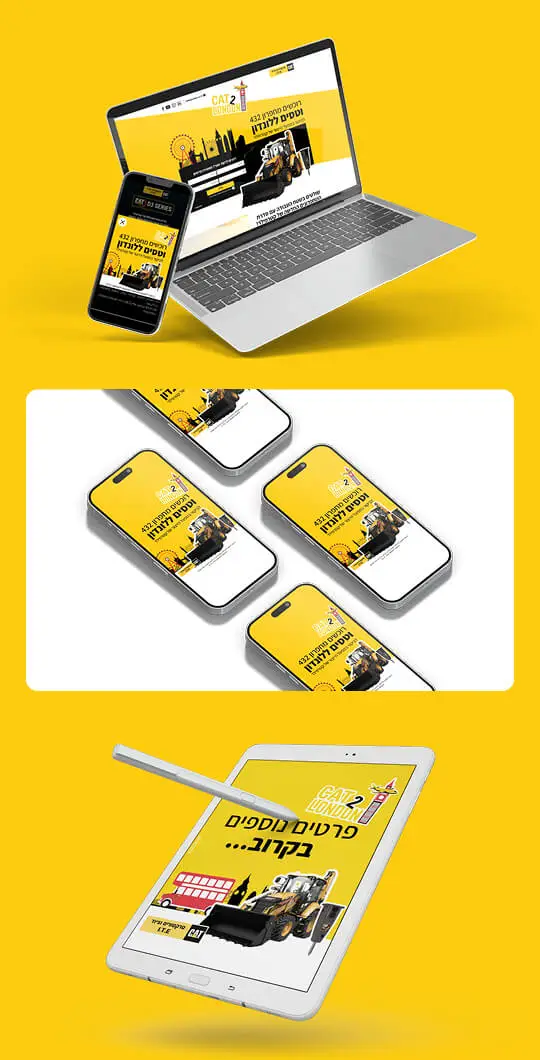 טרקטורים וציוד