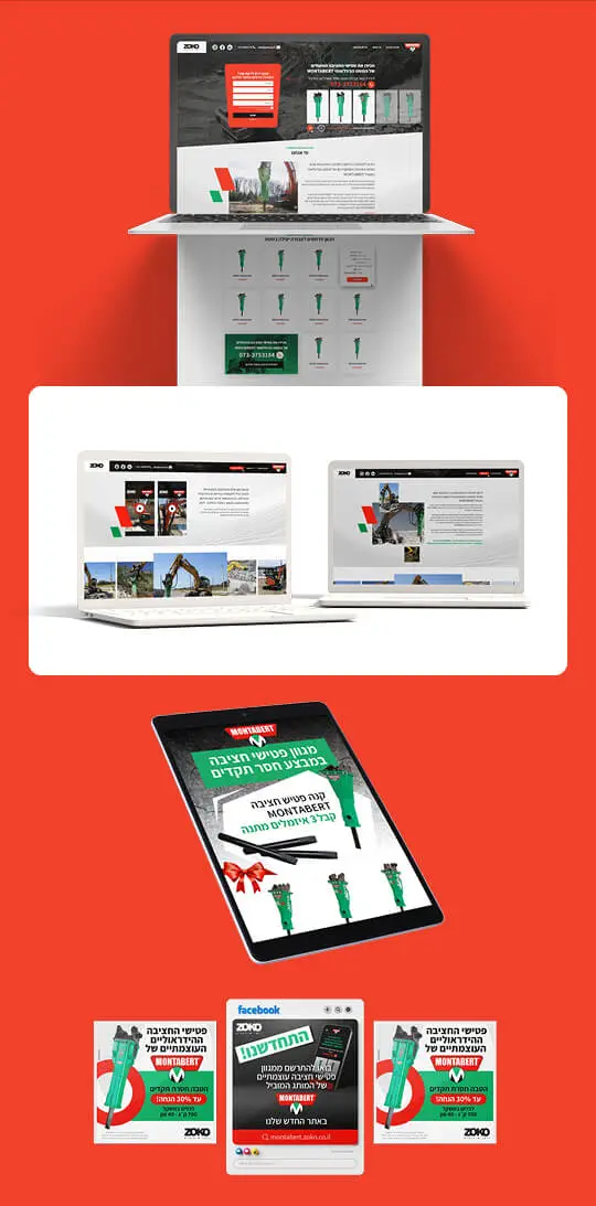 זוקו שילובים